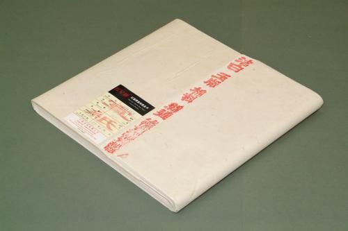 書道　紅星牌棉料綿連半切100枚✖️2反100枚✖️2反です