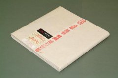 陳紙 紅星牌 半切 棉料綿連 1999年製