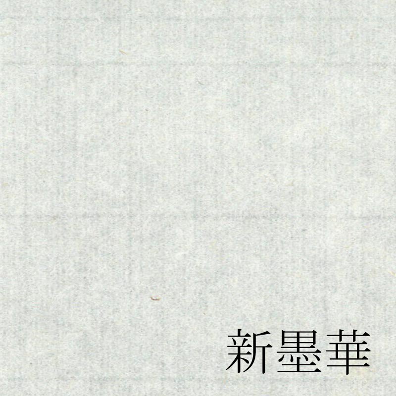 書道半紙（紅華100枚） - 書