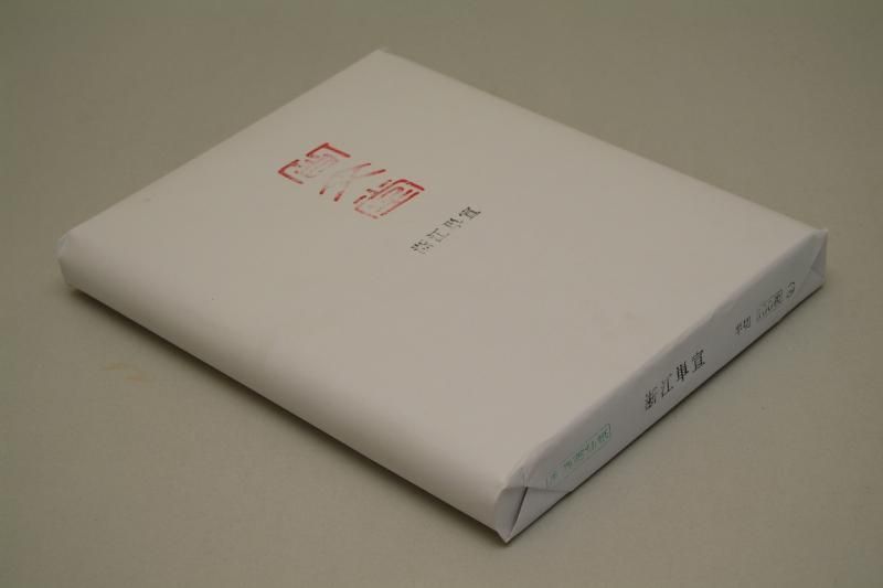 書道 半切  一反 Amazon.co.jp: 半紙屋e-shop 画仙紙 半切 皐月1反 100枚 (半切