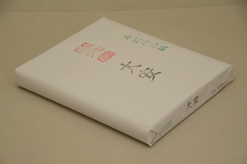 半切】 大安 - 書道用具専門店 西本皆文堂 オンラインショップ