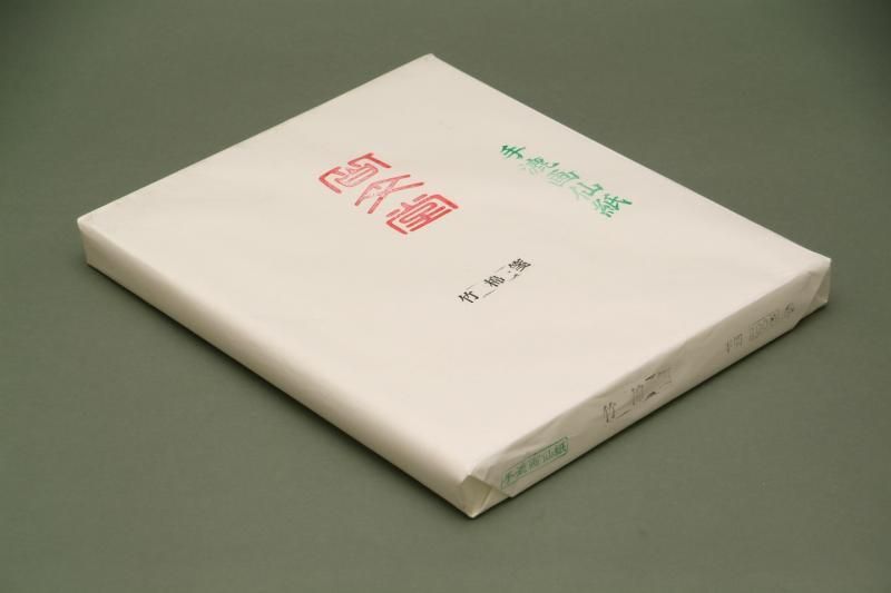 竹筆作品　書道作品　書　A4　半紙　年々歳々 Amazon.co.jp: 竹筆作品 書道作品 書 A4 半紙 松尾芭蕉 奥の細道