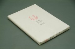 【45×175】 厚口羅紋箋No.30
