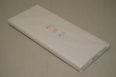 漢字用 70×136cm~138cm(四尺全紙) - 書道用具専門店 西本皆文堂 漢字用 70×136cm~138cm(四尺全紙) - 書道用具専門店 西本皆文堂