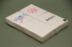 【超歓迎】 仮名用 半紙 - 書道用具専門店 西本皆文堂 オンラインショップ 書
