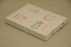 仮名用 半紙 - 書道用具専門店 西本皆文堂 オンラインショップ