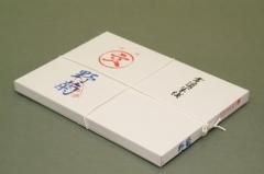 仮名用 半紙 - 書道用具専門店 西本皆文堂 オンラインショップ