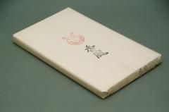 仮名用 45×175cm(福岡県展額用) - 書道用具専門店 西本皆文堂