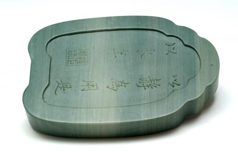 松花江緑石硯 楕円型 4吋 - 書道用品専門店 弘梅堂