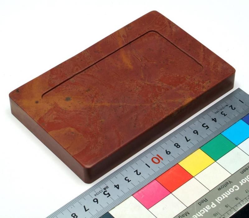 紅絲石 長方硯 6吋 - 書道用具専門店 西本皆文堂 オンラインショップ