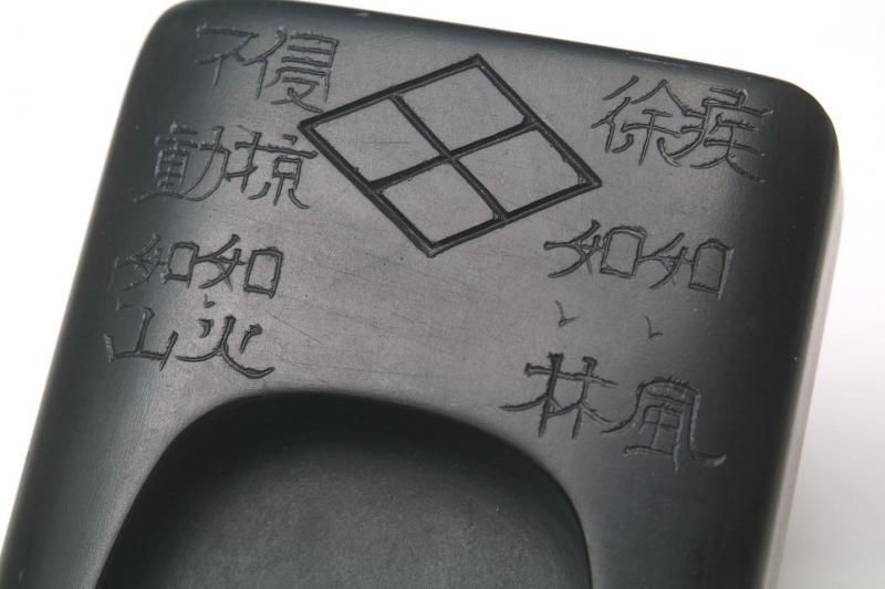 Amazon.co.jp: 甲州銘石 雨畑 芳龍硯 芳龍閣鑑製 V : 文房具