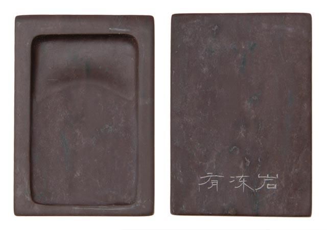 端渓硯 宋坑 5吋 中国硯 果葉硯 すずり : 書道用品 緑風店