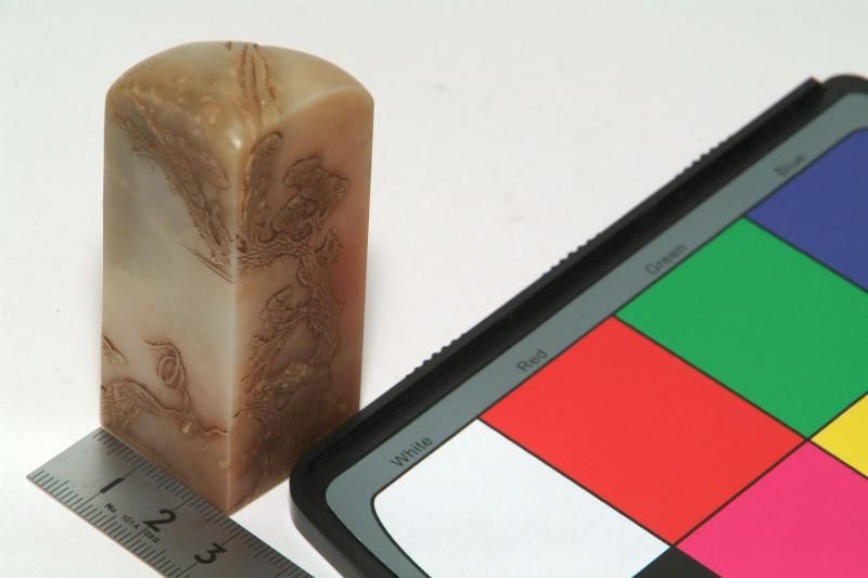 印材 浮彫入 寿山 芙蓉石【一品物】 - 書道用具専門店 西本皆文堂