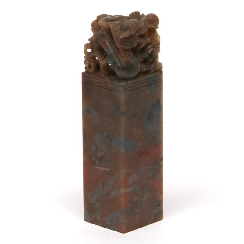 印材　巴林石　中国製 印材 雲龍鈕付 巴林石【一品物】 - 書道用具専門店 西本皆文堂