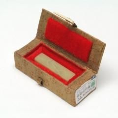 印材 特級青田 封門青 1.6cm角 - 書道用具専門店 西本皆文堂 印材 特級青田 封門青 1.6cm角 - 書道用具専門店 西本皆文堂