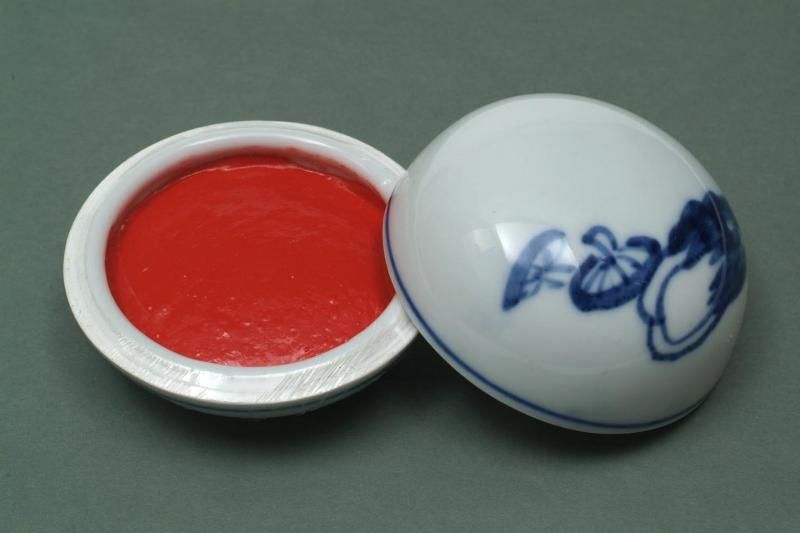 精製 特級箭鏃(せんぞく)印泥 二両装 博印堂 - 書道用具専門店 精製 特級箭鏃(せんぞく)印泥 二両装 博印堂 - 書道用具専門店
