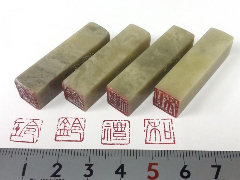 一文字雅号印 1.0cm角 朱文 - 書道用具専門店 西本皆文堂 一文字雅号印 1.0cm角 朱文 - 書道用具専門店 西本皆文堂