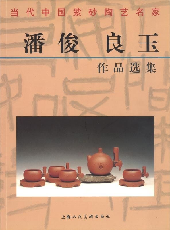 書道具　中国古墨　玉壺氷鑑　曹素功　64g未使用 大好山水 鉄斎翁書画宝墨 魁星 飛布 珠 油煙一O一 古