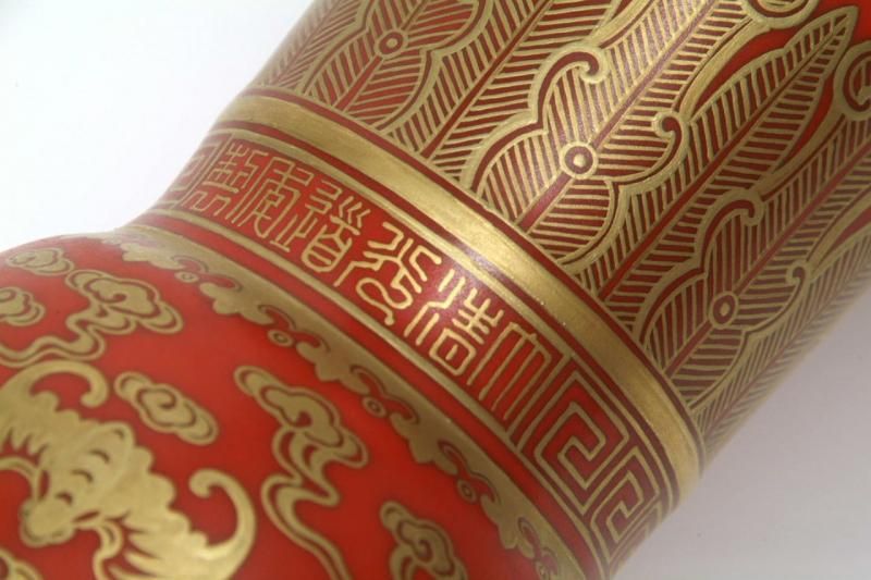 景徳鎮 珊瑚紅地 金彩 花觚(カコク)【一品物】 - 書道用具専門店