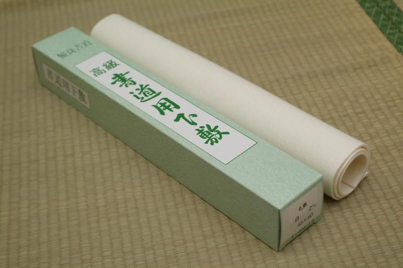 下敷 水墨画用 毛氈 45×60cm 厚2mm 白 - 書道用具専門店 西本皆