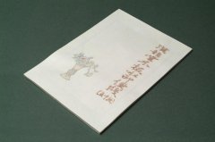 漢韻堂木版水印便箋  花瓶 50枚綴り