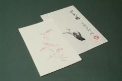 #専用# 書道 条幅 水印箋 蘭 100枚 専用# 書道 条幅 水印箋 蘭 100枚