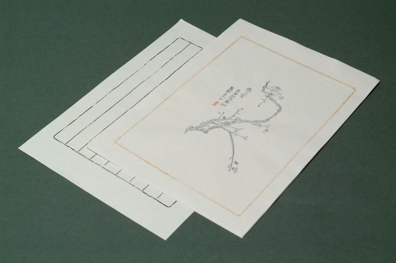 中国木版便箋 #03-5 10枚 縦横罫下敷付き - 書道用具専門店 西本