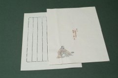 中国木版便箋  #09-2 10枚 縦横罫下敷付き 