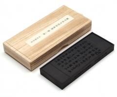 千寿墨・博古墨 - 書道用具専門店 西本皆文堂 オンラインショップ 千寿墨・博古墨 - 書道用具専門店 西本皆文堂 オンラインショップ