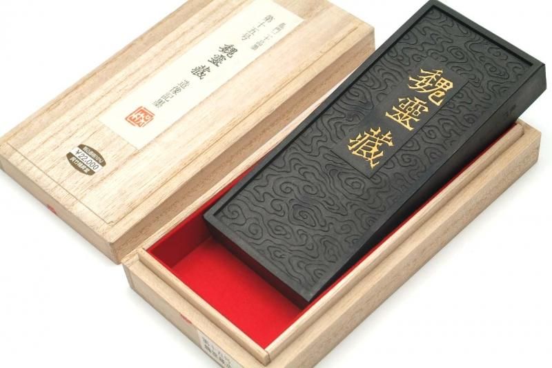 墨 中国墨 油煙 未使用 書道具 中国 墨 鉄斎翁書画墨 油煙101 買取参考価格 ｜骨董品買取 栄楽堂