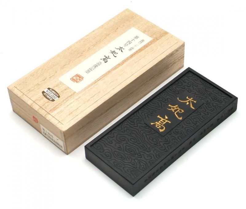 呉竹 龍門二十品墨第十四号「北海王国 太妃高」(こっかいおう 呉竹 龍門二十品墨第十四号「北海王国 太妃高」(こっかいおう