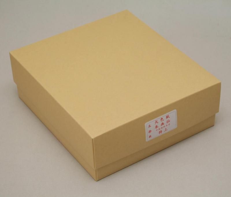 色紙 本画仙 棉料単宣 特上 - 書道用具専門店 西本皆文堂