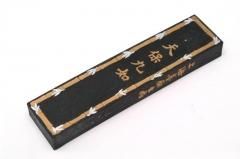 唐墨 旧墨・古墨 - 書道用具専門店 西本皆文堂 オンラインショップ 唐墨 旧墨・古墨 - 書道用具専門店 西本皆文堂 オンラインショップ