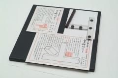 その他篆刻関連商品 - 書道用具専門店 西本皆文堂 オンライン