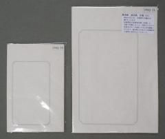 齊白石印譜(齊白石研究會編輯) / カモシカ書店 / 古本、中古本