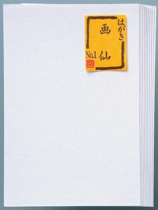 すぐ使える手紙・はがき百科 改訂版 すぐ使える手紙・はがき百科 | 書籍 | PHP研究所