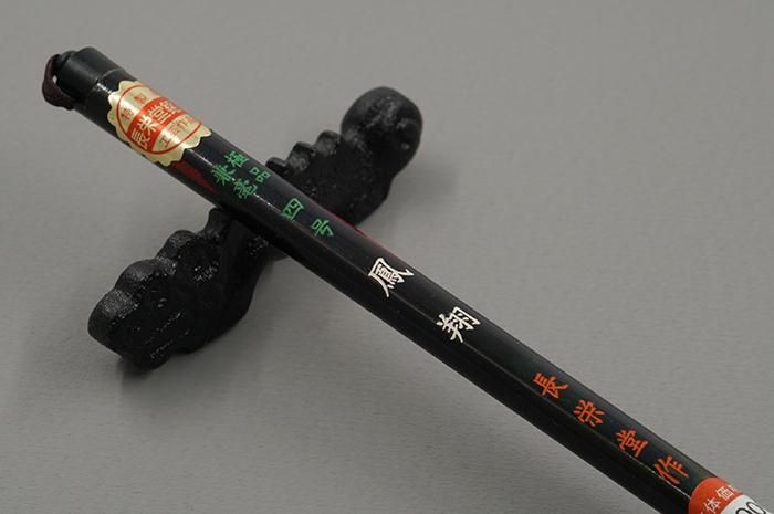 長栄堂】鳳翔 4号 - 書道用具専門店 西本皆文堂 オンラインショップ