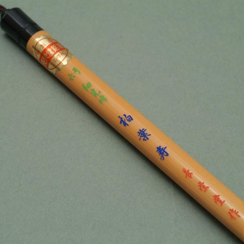 宋旭（そうきょく） 掛軸 肉筆保証 宋旭（そうきょく） 掛軸 肉筆保証