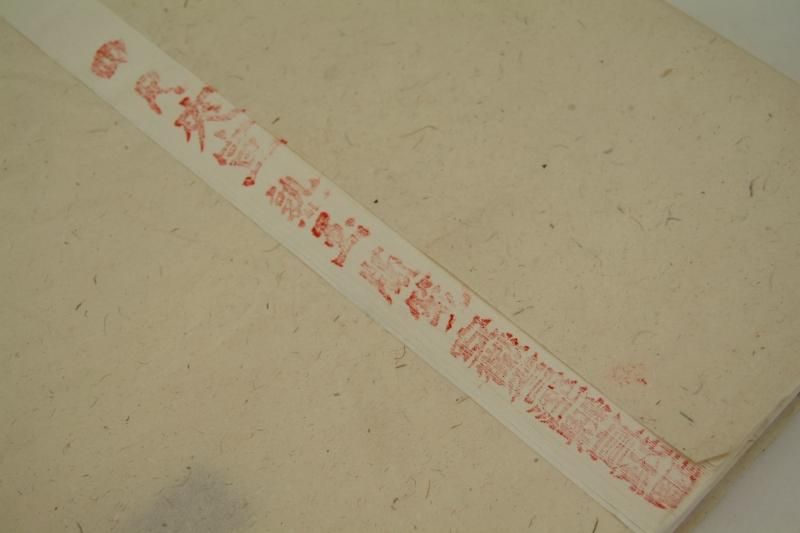 紅星牌 書道紙 画仙紙 書道用紙 半紙 全紙 書道具 ｜骨董品買取