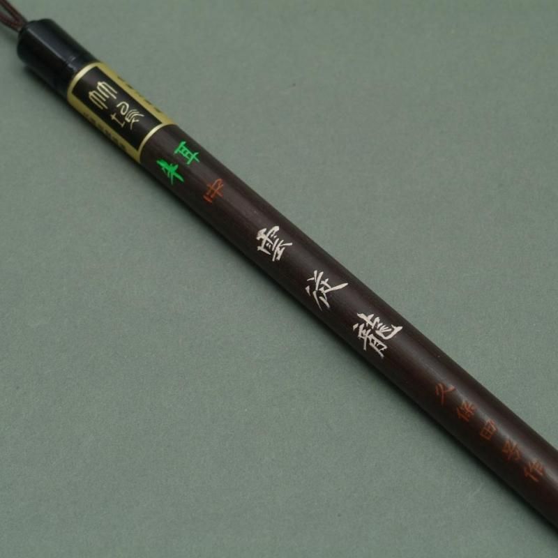 期間限定30％OFF! 中 久保田号】雲従龍 - オンライン 西本皆文堂 書道用具専門店 筆記具