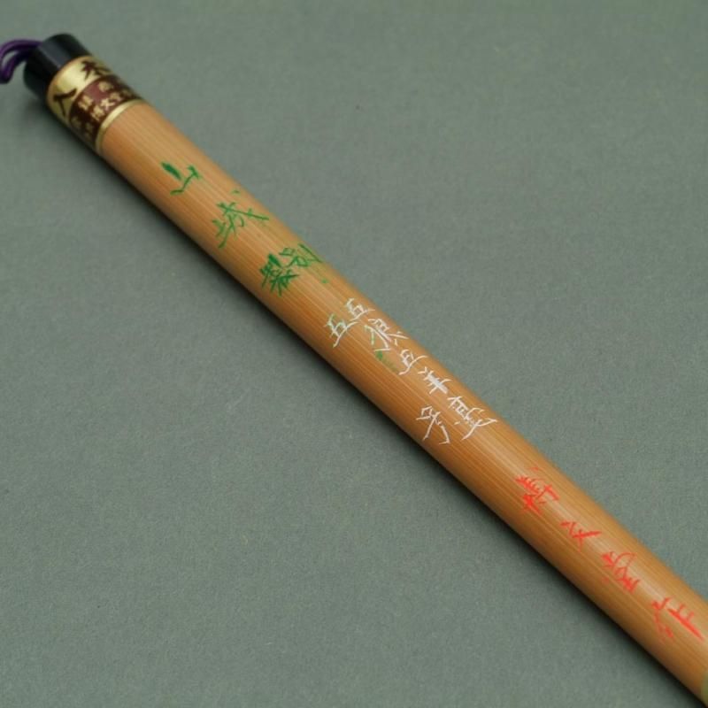 博文堂】別製五号 山城 - 書道用具専門店 西本皆文堂 オンライン