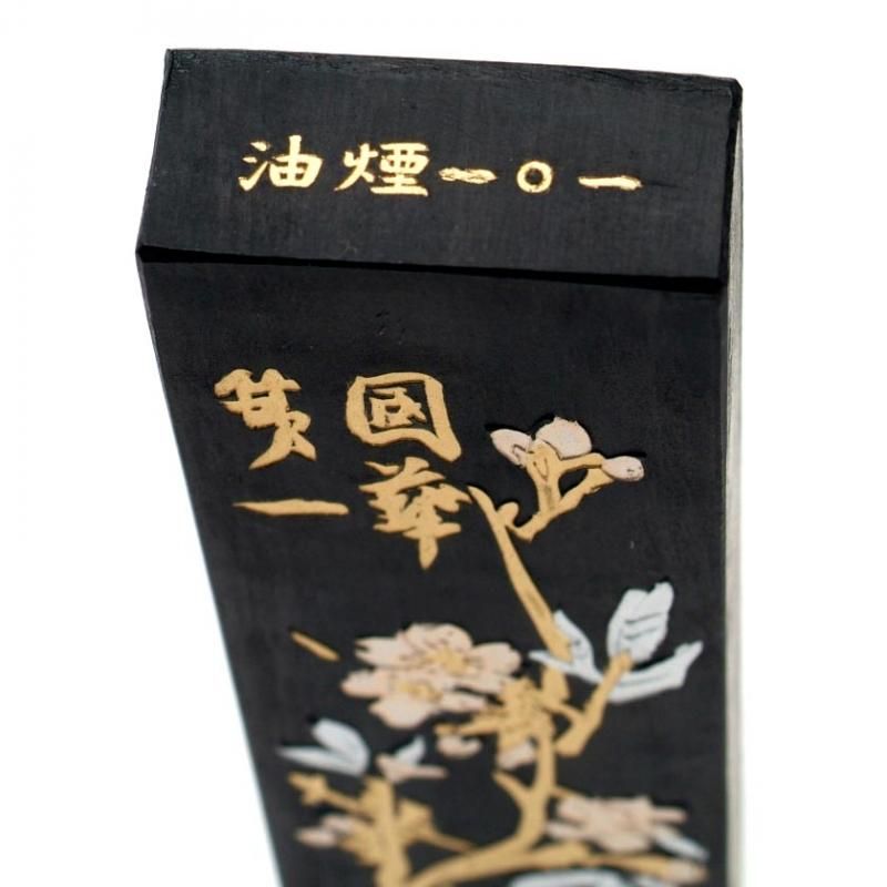 鉄斎翁書画寶墨 4両(1/4型) てっさいおうしょがほうぼく - 書道 鉄斎翁書画寶墨 4両(1/4型) てっさいおうしょがほうぼく - 書道