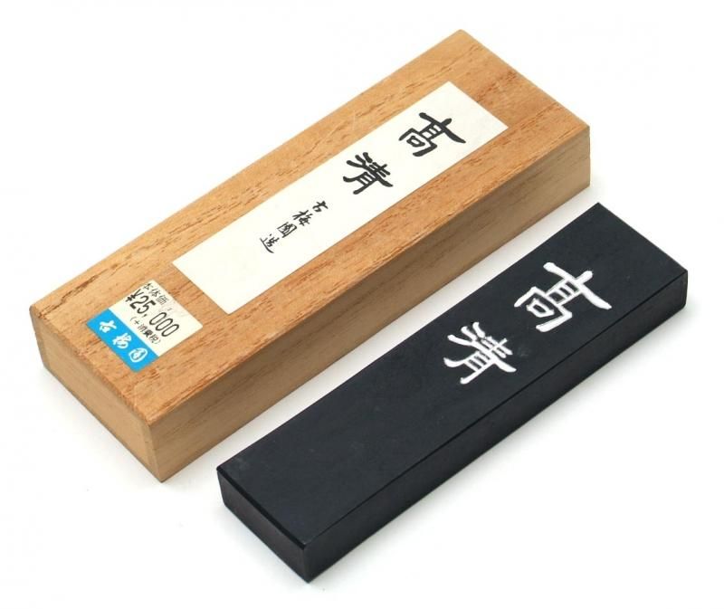 高級菜種油煙墨「嵯峨・飛雲」】◇艶のある黒◇2丁型◇西文明堂