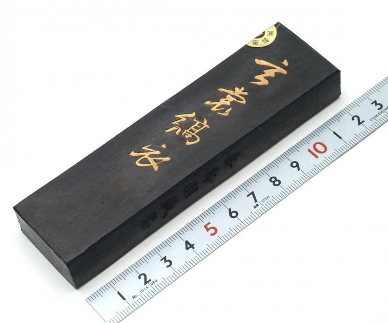 玄裳縞衣 5丁型 奈良 喜寿園 《30%OFF》 - 書道用具専門店 西本皆文堂