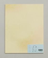 【Nmi】各種装飾料紙セット NOZOMI PAPER Factory｜TANABATA名刺セット - 東北スタンダード