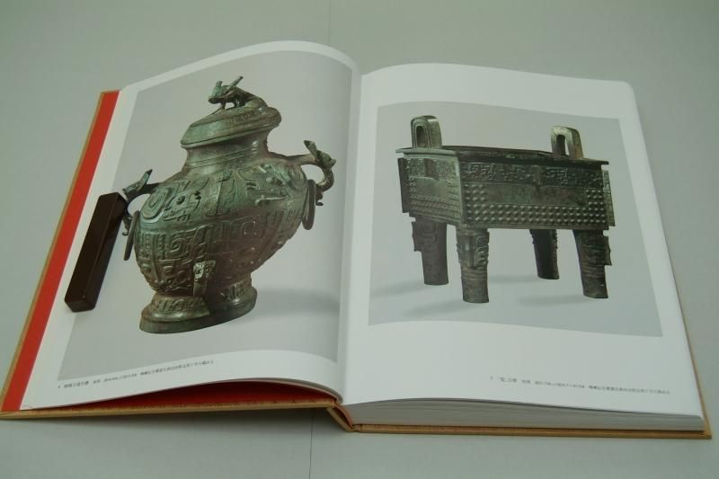 中国の博物館3 遼寧省博物館 【中古本】 - 書道用具専門店 西本皆文堂