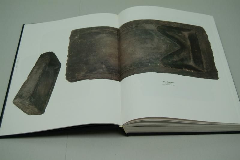 中国の硯 硯臺「イエンタイ」【中古本】 - 書道用具専門店 西本