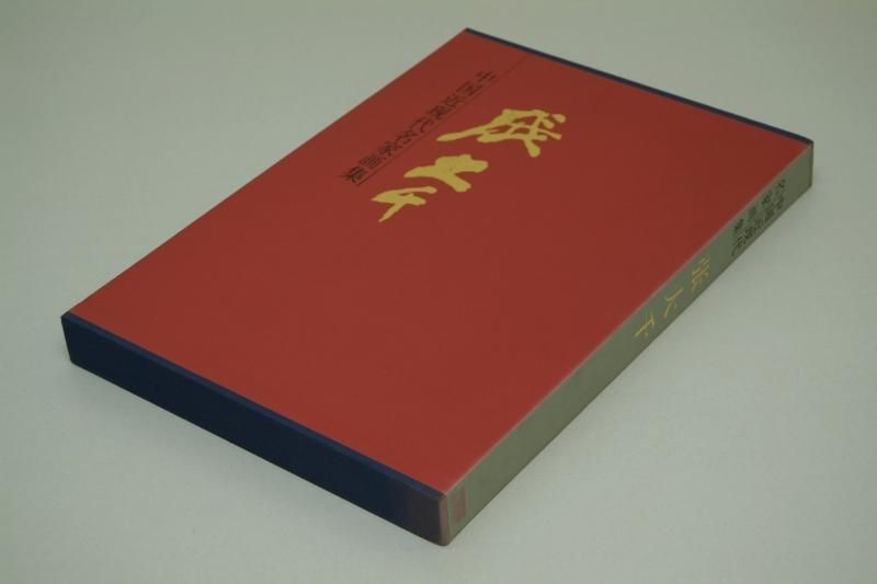 秘藏 近現代 中國畫作家： 張大千 書法 手描き 極細工 古美味 古