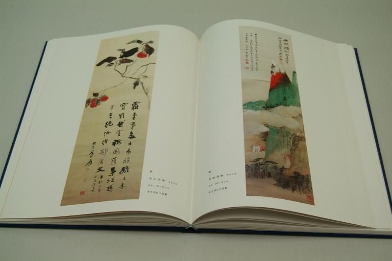 秘藏 近現代 中國畫作家： 張大千 書法 手描き 極細工 古美味 古