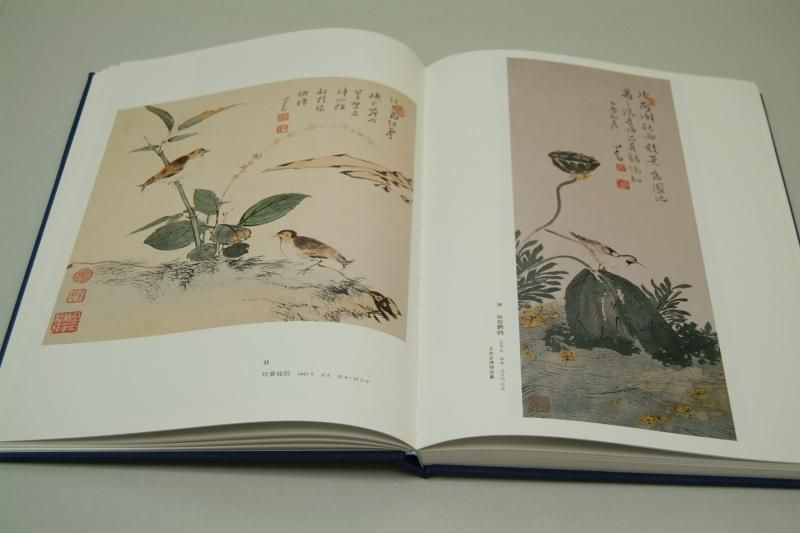 中国近現代名家画集 溥心○ - 書道用具専門店 西本皆文堂 オンライン